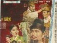 周游天下