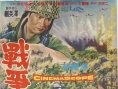 戰(zhàn)爭和老人