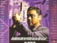 高度戒备
