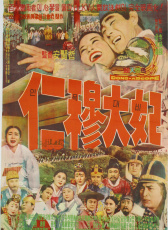 仁穆大妃