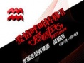 爱情呼叫转移Ⅱ：爱情左右