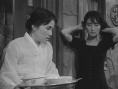下女