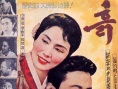 土地