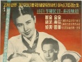 穿越