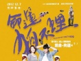 命運(yùn)狗不理