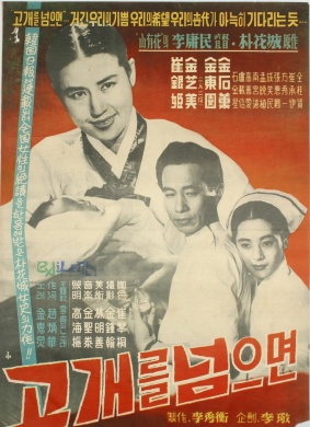 穿越