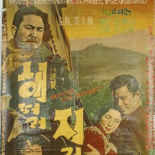 日落之前