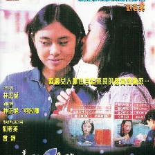 美麗在唱歌