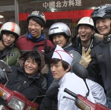 幸福快遞