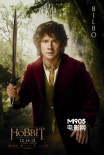 《霍比特人》曝全套角色海报 矮人、巫师尽亮相