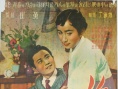 夫人