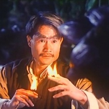 一眉道人