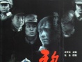黎明行动