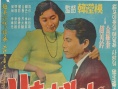 独自一人