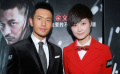 李宇春《血滴子》遭毒打 教主、余文乐关系不一般