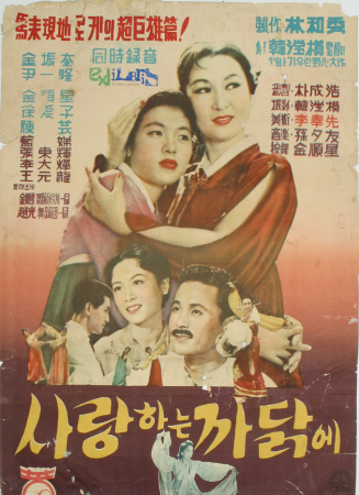 為了愛