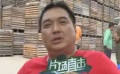 《咱村的消防队》片场直击—导演篇