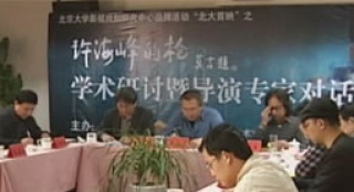 《許海峰的槍》舉辦對話會 再現(xiàn)奧運冠軍成長歷程