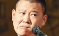 郭德纲、孟非自曝微博拉黑名单 只恨两千人不算多