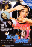 对不起,队冧你