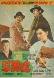 倆兄妹