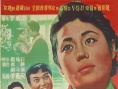 山有花