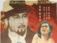 魔人