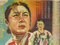 玉丹春