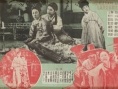 玉丹春