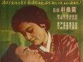 伤心玫瑰