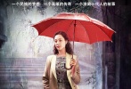 片方發(fā)布的海報中由李東學(xué)飾演的許海峰手持氣槍，重現(xiàn)了28年前許海峰奪冠的動人瞬間。而女主角馬境在片中飾演許海峰青年時期的戀人，二人在片中演繹了一段純潔的愛戀。