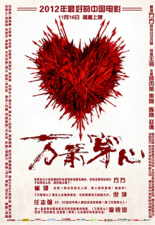 日本无套内射视频真的流光溢彩