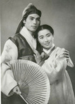春香傳