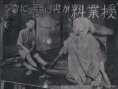 學(xué)費(fèi)