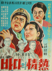 最后的誘惑
