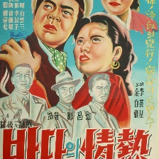 最后的誘惑