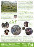 蛹 不想去学校