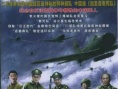 非常敢死队