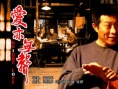 爱亦无声