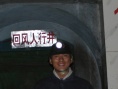 地下的天空