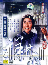 祥林嫂