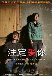 楊紫朱亞文 玉蘭花開君再來