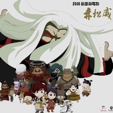 赤松威龍