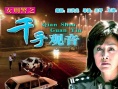 女刑警之千手观音