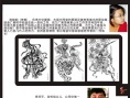勇闯天下