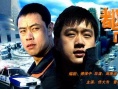 都市迷彩