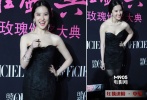 “神仙姐姐”穿小黑裙亮相。低胸設(shè)計(jì)使她的好身材與似玉肌膚得到很好地展現(xiàn)。端莊的發(fā)型使性感的造型顯得不那么廉價(jià)。最重要是這俏皮甜美的笑容，加分不少哦。