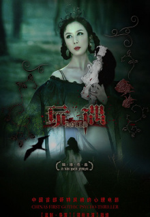 遼寧一游客坐在景區(qū)欄桿上時(shí)不慎后仰墜崖身亡，目擊者發(fā)聲