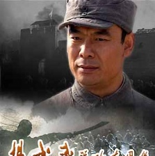 楊成武強(qiáng)攻東團(tuán)堡
