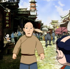勇闖天下
